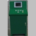 FSRL Liner Control Enclosure - Rockwell - front view